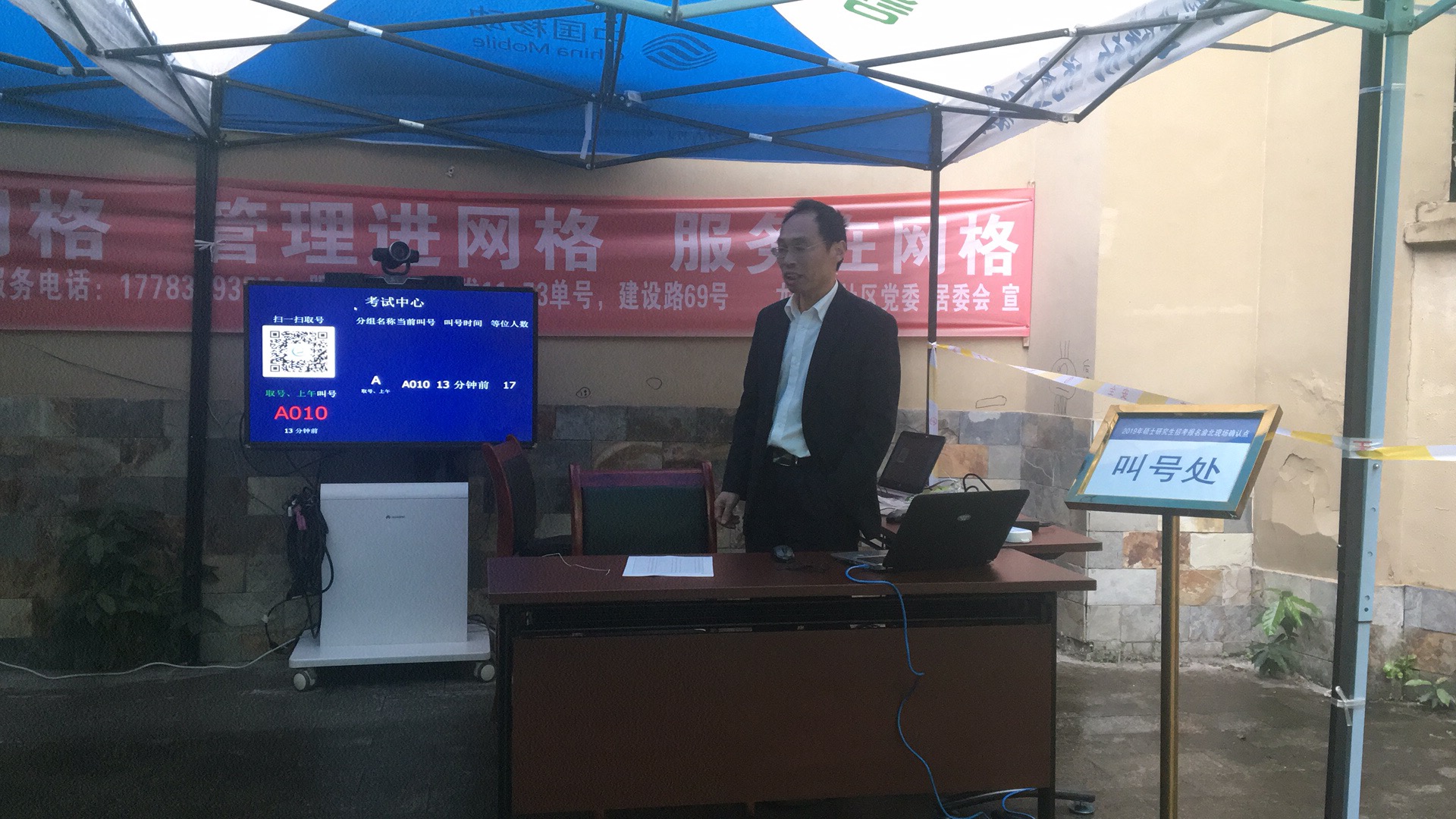 2019年重庆研究生招生报名现场